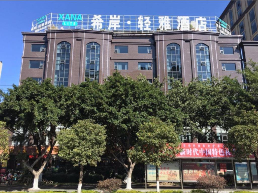 Xana Lite Xichang Hangtian Avenue Branch Exteriör bild